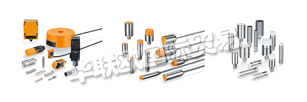 質(zhì)量是IFM的一個概念，遠遠超出了產(chǎn)品。所有的流程都是為客戶服務(wù)和產(chǎn)品質(zhì)量而設(shè)計的。每個客戶都得到個人支持 - 無論在世界的哪個地方，使用哪種語言。如果事情需要加快，專家將繼續(xù)為IFM的免費服務(wù)熱線提供專家協(xié)助。利用客戶的反饋不斷提高產(chǎn)品質(zhì)量。專業(yè)測試使IFM的傳感器遠遠超出其極限，以確保它們履行IFM在客戶流程中的承諾。