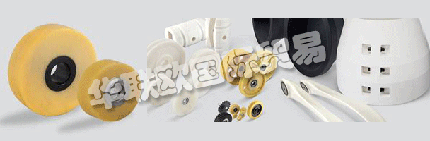 　　這家小公司在90多年前開始作為鋼鐵和軋鋼行業(yè)的熱固性供應(yīng)商，如今已成為全球活躍的塑料材料公司集團。快速發(fā)展 - 但有一點是不變的：SCHWARTZ一直是個人解決方案的供應(yīng)商，要么實現(xiàn)特定的客戶要求，要么為有效的任務(wù)解決方案制定自己的想法。