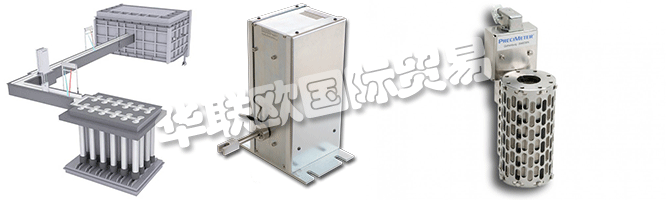 　　PRECIMETER制造各種熔融金屬液位和流量控制執(zhí)行器。他們的執(zhí)行器可快速準(zhǔn)確地響應(yīng)命令的變化，并具有長(zhǎng)期可靠的壽命。