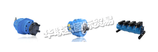 　ITAlGROUP為徑向活塞液壓馬達的生產商和全球經銷商提供超過25年的經驗，他們保證為客戶提供創(chuàng)新，可定制的產品，始終處于最先進的狀態(tài)，并可與競爭對手單位互換。  　　他們完全歐洲制造的系列包括20cc至8000cc排量的電機，可提供固定和雙速版本，并結合行星齒輪箱，制動器和各種閥門。