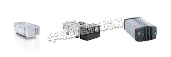 作為真空技術的先驅，LEYBOLD提供各種真空組件，標準化和完全定制的真空解決方案，輔以真空技術配件和儀器。  　　他們的核心能力集中在開發(fā)應用程序和客戶特定系統(tǒng)，以創(chuàng)建真空和提取處理氣體