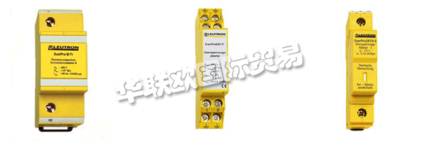 LEUTRON在防雷產(chǎn)品制造開發(fā)領(lǐng)域,有60多年的研制開發(fā)經(jīng)驗(yàn)。長(zhǎng)期努力于電涌保護(hù)器件研究的德國(guó)LEUTRON公司前身成立于1941年,為德國(guó)SIEMENS-CERBERUS公司的防雷器件研發(fā)制造部;1999年脫離SIEMENS公司,現(xiàn)位于德意志聯(lián)邦共和國(guó)斯圖加特市Leinfelden-Echterdingen工業(yè)區(qū),其主要產(chǎn)品為大功率密封充氣放電管,絕緣火花間隙;是世界首屈一指的防雷元器件供應(yīng)商。