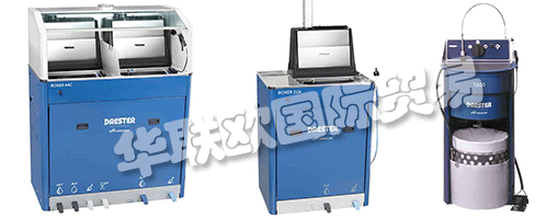 DRESTER噴槍清洗和車輪清洗的全球領(lǐng)導(dǎo)者，作為全球領(lǐng)先的噴槍清洗機和輪轂清洗機制造商，噴砂機以質(zhì)量、性能、效率和可靠性著稱。DRESTER一直致力于尋找創(chuàng)新的解決方案，以便他們的客戶能夠最優(yōu)地執(zhí)行他們的任務(wù)。把質(zhì)量放在第一位，制造和裝配是在該公司位于瑞典阿爾洛夫的工廠里完成的,翰信是全球領(lǐng)先的汽車后市場和行業(yè)高級養(yǎng)護、提升和清洗系統(tǒng)供應(yīng)商。