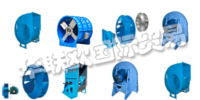 四十多年來，COMEFRI集團在工程，制造和離心式風(fēng)機的全球分銷方面表現(xiàn)出色，