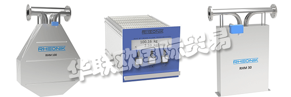 RHEONIK流量計在保證可再生能源的比例不斷提高上扮演重要角色。