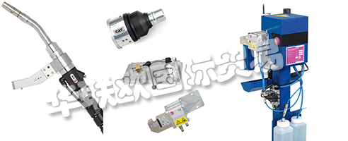 位于馬里蘭州弗雷德里克的ABICOR BINZEL USA工廠和辦公室擁有完整的MIG，