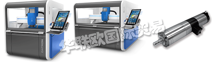 DATRON AG位于德國法蘭克福附近，成立于1969年。