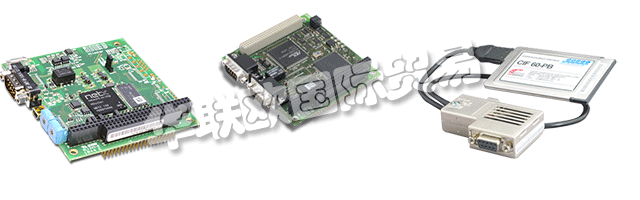 HILSCHER提供定位和解決軟件問題的研討會。