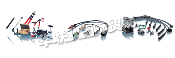 對于BERU主要生產(chǎn)設(shè)備?電熱塞和點火線圈位于德國路德維希堡。