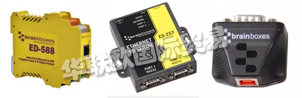 BRAINBOXES成立于1984年，是世界領(lǐng)先的通信設(shè)備開發(fā)商和制造商之一。