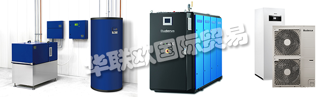 BUDERUS在2017年法蘭克福ISH展會(huì)上展示了新的品牌形象并宣稱(chēng)“我安裝未來(lái)”。