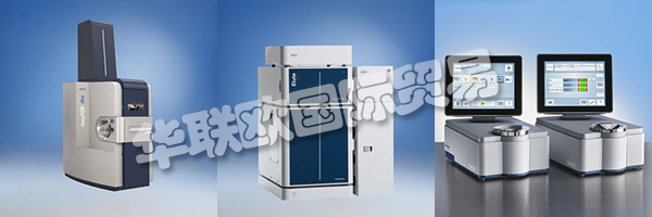 BRUKER使科學(xué)家能夠突破性發(fā)現(xiàn)并開發(fā)出能夠改善人類生活質(zhì)量的新應(yīng)用。