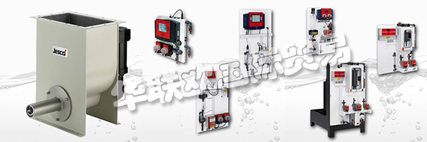 Lutz-JESCO意識(shí)到其對客戶的責(zé)任。