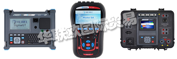 METREL的質(zhì)量保證體系基于BS EN ISO 9001.通過對員工的永久培訓和教育，