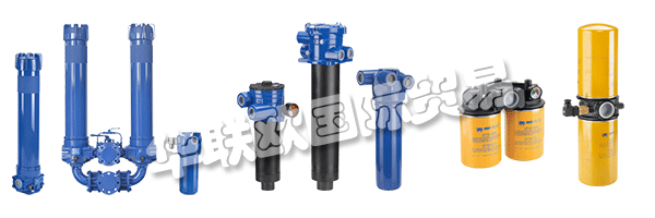 注重質(zhì)量是MP FILTRI的戰(zhàn)略選擇。