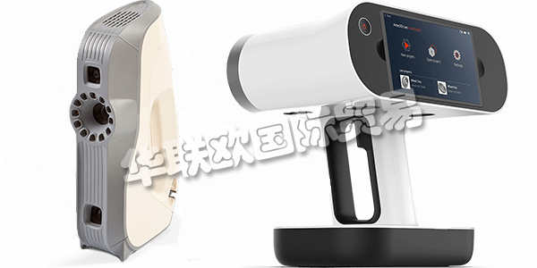 盧森堡ARTEC主要產(chǎn)品：ARTEC掃描儀、激光掃描儀等。ARTEC 3D是全球領(lǐng)先的手持式3D掃描儀，自2007年以來(lái)，始終走在創(chuàng)新型3D技術(shù)的最前沿。