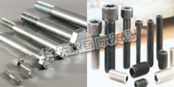 土耳其BERDAN CIVATA主要產(chǎn)品：BERDAN CIVATA螺栓,墊圈等。BERDAN CIVATA在1979年，國內(nèi)和海外企業(yè)標準和特殊螺絲，螺母，螺栓和錨像任何種類和大數(shù)滿足需要緊固件的質(zhì)量是由尤努斯和哈?！ど衬肺餍值軇?chuàng)立。機械工程師哈桑沙姆西方正6年伊斯坦布爾Denet在博爾特的6年阿達納順德聯(lián)誼總會螺栓一個近半個世紀以來，包括在土耳其國內(nèi)和海外經(jīng)驗最古老的螺栓制造商。