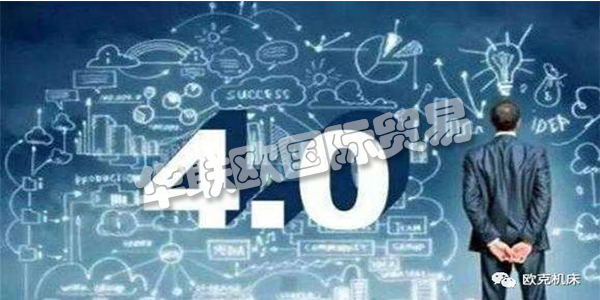 什么是“工業(yè)4.0”？以及工業(yè)4.0——工業(yè)生產(chǎn)力的未來?希望能夠幫助到您，感謝您的到訪！