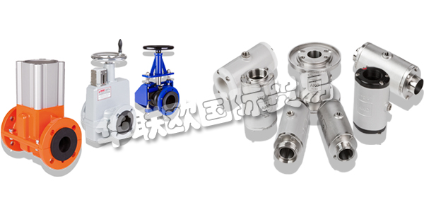 德國AKO ARMATUREN公司主要產(chǎn)品：AKO ARMATUREN夾管閥,AKO ARMATUREN氣動夾管閥，機械夾管閥等。