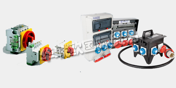 德國ELEKTRA公司主要供應(yīng)：ELEKTRA開關(guān),ELEKTRA電柜，插頭，測(cè)試板，控制器等產(chǎn)品。