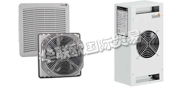 德國HAWA公司主要供應(yīng)：HAWA機(jī)柜,HAWA加熱器，防爆外殼，過濾風(fēng)扇，換熱器等產(chǎn)品。