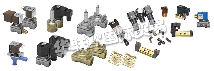 澳大利亞GOYEN公司的產(chǎn)品主要由：GOYEN電磁閥、GOYEN過濾清潔、集管箱系統(tǒng)、脈沖噴射閥、DRESSER螺母閥、法蘭閥、歧管平裝閥、螺紋閥、先導(dǎo)閥、保護(hù)外殼、過濾器清潔控制器、過濾器清潔配件、吹管噴嘴、濾筒清潔錐、大頭連接器、顆粒物排放監(jiān)測(cè)儀、氣動(dòng)控制器、工業(yè)電磁閥。