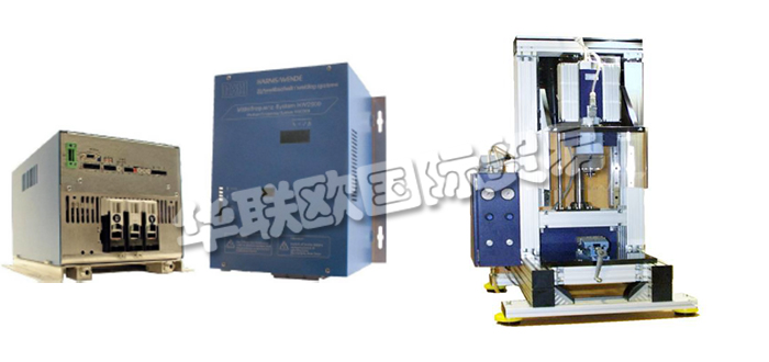 德國HARMS+WENDE公司主要供應(yīng)：德國HARMS+WENDE逆變器,HARMS+WENDE控制器，焊接控制器，變壓器，控制柜，焊頭，摩擦焊頭焊接控制系統(tǒng)，模塊化控制系統(tǒng)等產(chǎn)品。