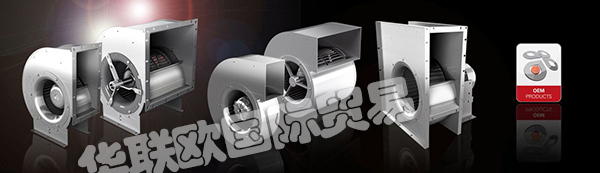 ROSENBERG,德國ROSENBERG電機,ROSENBERG離心式風(fēng)機