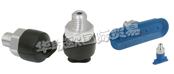 真空吸盤又稱真空吊具，一般來說，利用真空吸盤抓取制品是最廉價的一種方法。真空吸盤品種多樣，橡膠制成的吸盤可在高溫下進行操作，由硅橡膠制成的吸盤非常適于抓住表面粗糙的制品;由聚氨酯制成的吸盤則很耐用。SCHMALZ真空吸盤的產(chǎn)品范圍包括各種形狀，尺寸和材料的吸盤，可為每種應用提供合適的吸盤。