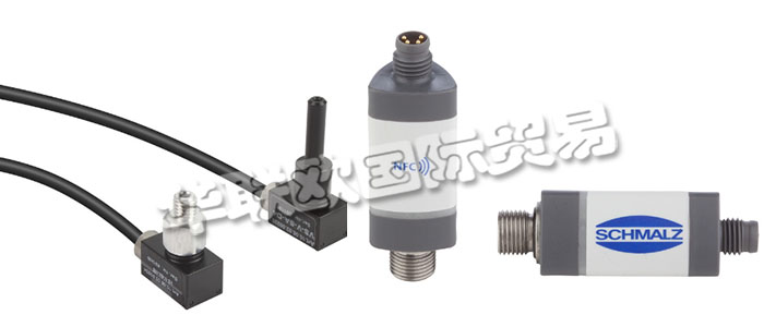 SCHMALZ真空傳感器是帶有模擬輸出信號(hào)的真空和壓力傳感器，可永久，精確地測(cè)量真空和壓力值。通過使用NFC技術(shù)的智能手機(jī)輸出，可以輕松訪問服務(wù)和維護(hù)信息。