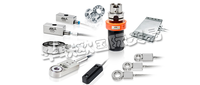 力傳感器可將作用于其上的負(fù)載轉(zhuǎn)換為可測量(模擬或數(shù)字)輸出，輸出與施加的力或負(fù)載成比例。MARPOSS力傳感器能夠可靠檢測到機床環(huán)境中的事件或變化。根據(jù)各種機床類型與流程，MARPOSS的產(chǎn)品包含帶有正確功能特征與設(shè)計的不同傳感器，以隨時提供最佳監(jiān)控解決方案。