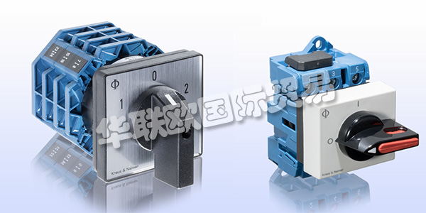 KRAUS&NAIMER早在1907年于奧地利維也納成立，今天的KRAUS&NAIMER是為運(yùn)輸(鐵路，車輛，輪船等)，輸送機(jī)系統(tǒng)，升降機(jī)系統(tǒng)，機(jī)械工程以及發(fā)電和配電系統(tǒng)領(lǐng)域的工業(yè)客戶提供各種開關(guān)設(shè)備的供應(yīng)商。KRAUS&NAIMER今天在電氣開關(guān)設(shè)備領(lǐng)域的全球領(lǐng)導(dǎo)地位基于高質(zhì)量的產(chǎn)品，KRAUS&NAIMER的產(chǎn)品在全球市場都獲得了高度的認(rèn)可。下文為您介紹KRAUS&NAIMER開關(guān)。