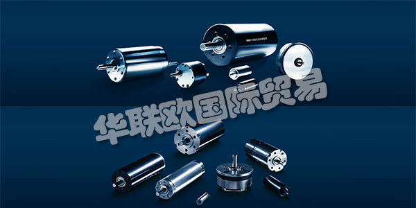 FAULHABER成立于1947年，是一家獨(dú)立的由家族經(jīng)營的集團(tuán)公司，總部位于德國。FAULHABER集團(tuán)的成功歷程始于60多年前Fritz Faulhaber博士研制出的自承式空心杯轉(zhuǎn)子線圈斜繞組的那一刻?，F(xiàn)如今, 該品牌已經(jīng)成為質(zhì)量的象征, 為驅(qū)動(dòng)系統(tǒng)的創(chuàng)新性、高精確度和高可靠度奠定了基石, 并開創(chuàng)了許多新的尖端應(yīng)用領(lǐng)域。下文為您介紹FAULHABER電機(jī)。