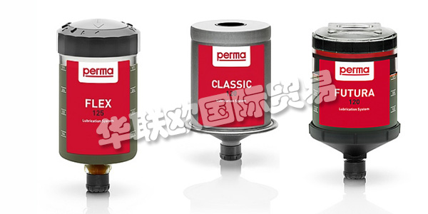 PERMA這個(gè)名字一直代表著潤(rùn)滑技術(shù)方面的創(chuàng)新解決方案。PERMA公司最重要的成功因素是自動(dòng)潤(rùn)滑系統(tǒng)的強(qiáng)大創(chuàng)新實(shí)力，通過(guò)對(duì)研發(fā)的可持續(xù)投資成功地保持了他們的市場(chǎng)領(lǐng)導(dǎo)地位。高度以客戶為導(dǎo)向是PERMA取得成功的重要因素。他們從一開(kāi)始就讓客戶參與整個(gè)開(kāi)發(fā)過(guò)程。下文為您介紹PERMA潤(rùn)滑系統(tǒng)。