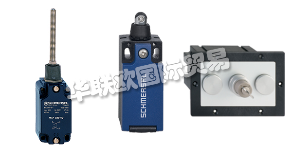 數(shù)十年來，SCHMERSAL集團(tuán)始終致力于開發(fā)與制造安全產(chǎn)品，幫助客戶打造更為安全的工作環(huán)境?；谪S富全面的機械式與感應(yīng)式開關(guān)設(shè)備，SCHMERSAL成為了全球領(lǐng)先的安全產(chǎn)品與系統(tǒng)供應(yīng)商。下文為您帶來SCHMERSAL是什么品牌,SCHMERSAL開關(guān)介紹。