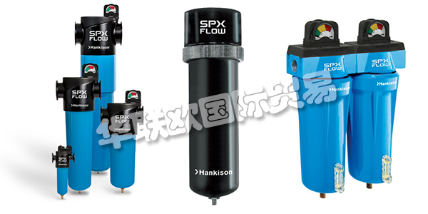 HANKISON是SPX FLOW旗下的一個(gè)品牌，專門為全球市場制造和供應(yīng)脫水，過濾和空氣凈化解決方案。通過一系列易于安裝的空氣處理設(shè)備，HANKISON為客戶提供持續(xù)不斷的清潔，干燥的空氣。HANKISON的產(chǎn)品范圍從緊湊型設(shè)備到大型設(shè)備?？梢詽M足所有不同的容積，壓力水平，流速的應(yīng)用。下文為您介紹HANKISON過濾器。