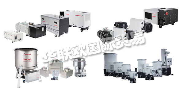 自1850年成立以來，LEYBOLD已發(fā)展為真空行業(yè)的市場(chǎng)領(lǐng)導(dǎo)者。萊寶提供廣泛的真空組件，標(biāo)準(zhǔn)化和完全定制的真空解決方案，并輔以真空技術(shù)配件和儀器。LEYBOLD能夠滿足大多數(shù)復(fù)雜應(yīng)用程序的最高要求，從而為他們的客戶提供了獲得成功的競(jìng)爭(zhēng)優(yōu)勢(shì)。下文為您介紹LEYBOLD真空泵,萊寶真空泵型號(hào)。