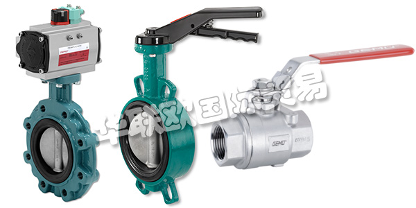 蓋米(GEMU)是全球知名的閥門制造商，由于其一系列創(chuàng)新產(chǎn)品和定制解決方案，它已成為全球過(guò)程介質(zhì)控制的首選之一。蓋米目前在全球擁有1900多名員工，產(chǎn)品暢銷全球50多個(gè)地區(qū)。憑借其廣泛的產(chǎn)品，蓋米為最多樣化的客戶群提供解決方案。蓋米的服務(wù)范圍涵蓋從閥門的研發(fā)，咨詢和制造，測(cè)量和控制系統(tǒng)到售后服務(wù)。下文為您介紹蓋米閥門。