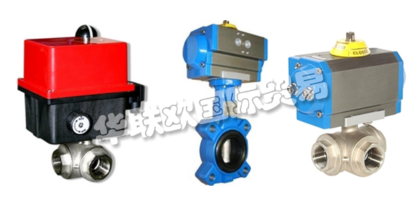 芬蘭EVAC公司主要供應(yīng)：芬蘭EVAC閥門,EVAC執(zhí)行器，開關(guān)盒，球閥，蝶閥，電磁閥等產(chǎn)品。