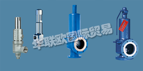 萊斯(LESER)是一家國際化的集團(tuán)公司，作為全力專注于安全閥的制造商，萊斯能滿足客戶的多種技術(shù)要求，為客戶提供優(yōu)質(zhì)可靠的解決方案。優(yōu)質(zhì)可口的萊斯安全閥可以萊斯保護(hù)客戶的系統(tǒng)，并防止對(duì)人員和環(huán)境的損害。它們是安全鏈中的最后一個(gè)環(huán)節(jié)，必須在情況需要時(shí)發(fā)揮作用。為了滿足這一高要求，LESER開發(fā)了質(zhì)量管理系統(tǒng)，該系統(tǒng)伴隨著安全閥產(chǎn)品開發(fā)的所有階段。下文為您帶來LESER安全閥型號(hào),萊斯安全閥介紹。