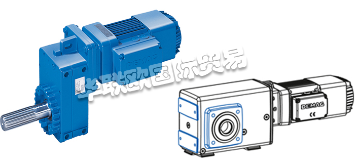 作為全球領(lǐng)先制造商之一，質(zhì)量絕不妥協(xié)：這就是德馬格的準(zhǔn)則。DEMAG研發(fā)性能強大而切實可靠的工業(yè)起重機、起重機組件和驅(qū)動技術(shù)，為客戶提供全方位的物流和后勤智能解決方案組合?；谒麄儭皩Ｗ⑿б妗钡钠放瞥兄Z，他們確保為客戶提供無障礙的工藝過程、最高經(jīng)濟性和最佳成果。這一切他們已經(jīng)從1819年踐行至今！他們的可靠性和專有技術(shù)獲得了他們客戶的高度贊譽——而不容忽視的是，他們長期以來一直書寫著技術(shù)發(fā)展的歷史。他們的減速電機由一系列可完美匹配的模塊化電機和減速箱配置而成。模塊化的系統(tǒng)讓他們能夠使用標(biāo)準(zhǔn)化部件制造出平行軸減速電機、直交軸式減速電機以及同軸式減速電機，快速且性價比高。今天小編將為大家分享有關(guān)DEMAG是哪個國家的,德馬格減速電機介紹的內(nèi)容：