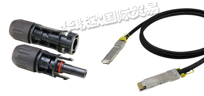 BIZLINK,美國(guó)BIZLINK連接器,BIZLINK太陽(yáng)能接線盒