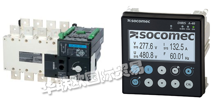 SOCOMEC,德國(guó)SOCOMEC開關(guān),SOCOMEC繼電器