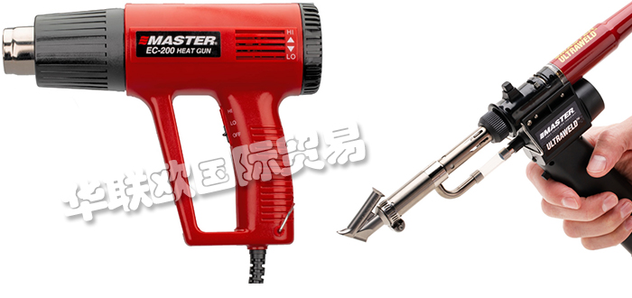 優(yōu)勢供應美國MASTER APPLIANCE熱風槍熱縮管