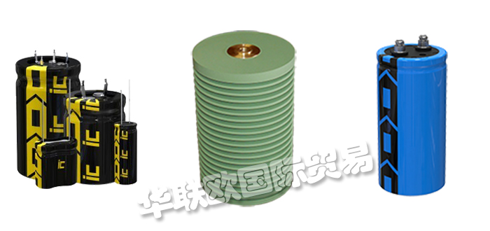 美國(guó)CORNELL DUBILIER電容變頻器型號(hào)價(jià)格