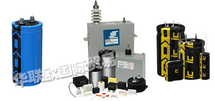 CDE,美國CDE電容器,CDE變頻器