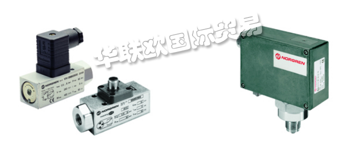 NORGREN壓力開關(guān)使用方法,英國(guó)諾冠NORGREN壓力開關(guān)采購(gòu)指南