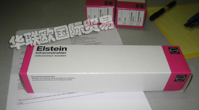 德國ELSTEIN陶瓷紅外線板狀輻射器產(chǎn)品詳細(xì)介紹