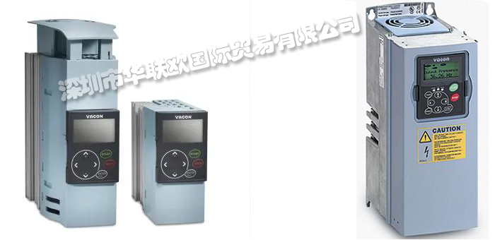 VACON是什么牌子變頻器(芬蘭VACON變頻器說明書)