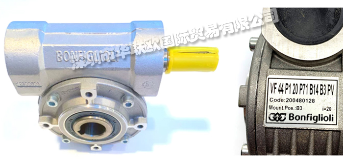BONFIGLIOLI減速機好不好(淺談意大利邦飛利BONFIGLIOLI減速機的特點)